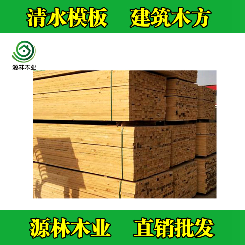 建筑木方和建筑模板怎么配比，如何計算工程使用量