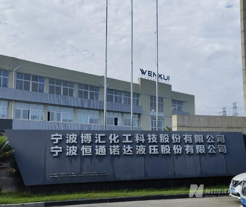 實探風(fēng)波中的博匯股份 爭議產(chǎn)品接受第三方檢測，停產(chǎn)決策背后的深層考量
