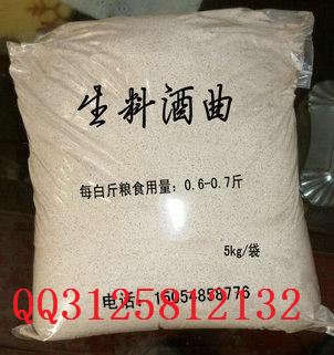 購買天陽純糧釀酒設備,免費傳授酒曲制作配方圖片|購買天陽純糧釀酒設備,免費傳授酒曲制作配方產品圖片由曲阜市天陽機械制造公司生產提供-企業庫網