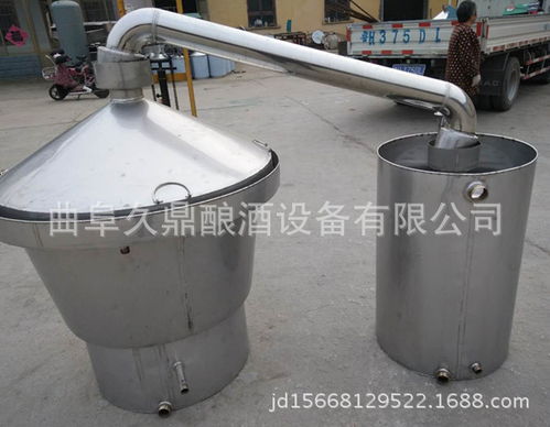 定做大型白酒釀酒設(shè)備 不銹鋼甑鍋 傳統(tǒng)蒸酒釀造設(shè)備