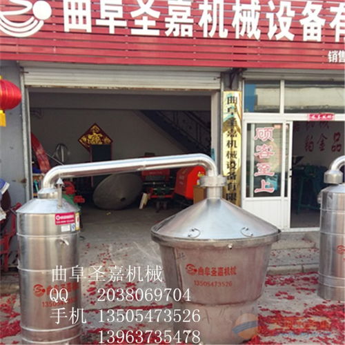 武漢精品推薦小型家庭蒸酒價格 成套糧食釀酒設(shè)備優(yōu)惠信息
