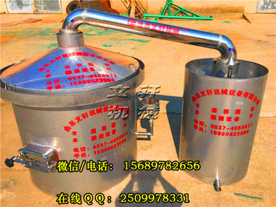 畢節 制酒設備廠家 不銹鋼封閉式冷卻器價格_農業機械欄目_