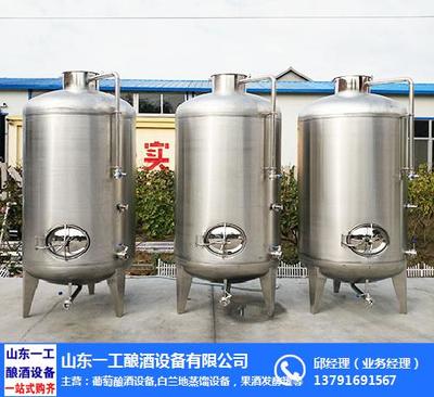 諸城市酒莊釀酒設(shè)備制造廠(chǎng)