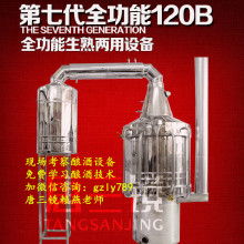 廣州市番禺區市橋賢釀通用機械設備經營部 專業供應釀酒設備，助力釀造行業